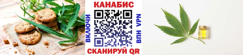 дарнет шоп  Темников  Canna-Cookies марихуана 