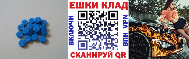 Экстази 300 mg  hydra как зайти  Темников 