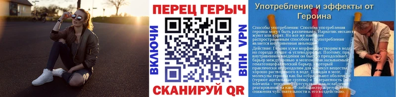 ГЕРОИН Heroin  KRAKEN ССЫЛКА  Темников  продажа наркотиков 