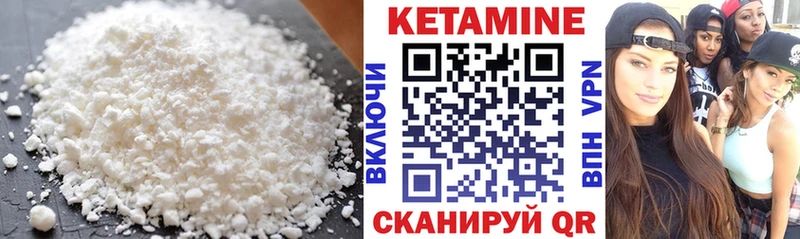 где продают   Темников  КЕТАМИН VHQ 