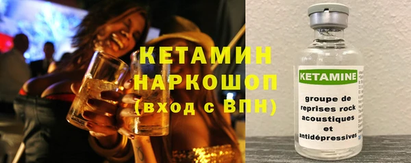марки nbome Семёнов
