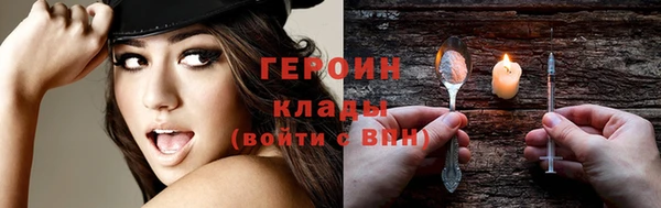 марки nbome Бугульма
