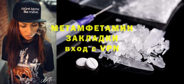 марки nbome Бугульма