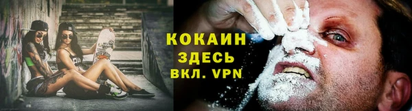 герыч Семикаракорск
