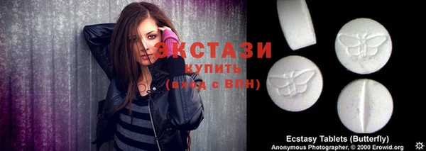 марки nbome Бугульма
