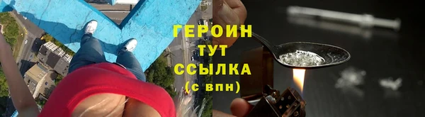 марки nbome Бугульма