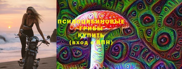 марки nbome Семёнов