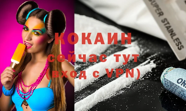 марки nbome Семёнов