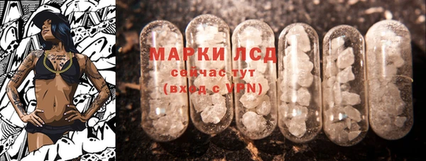 марки nbome Бугульма