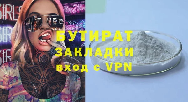 герыч Семикаракорск
