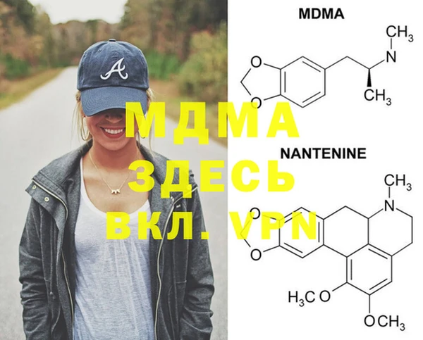 марки nbome Бугульма