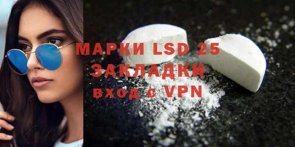 мяу мяу кристалл Бородино