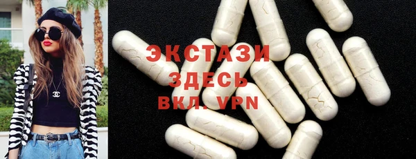 марки nbome Бугульма