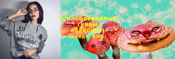 марки nbome Семёнов