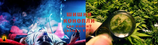 мяу мяу кристалл Бородино