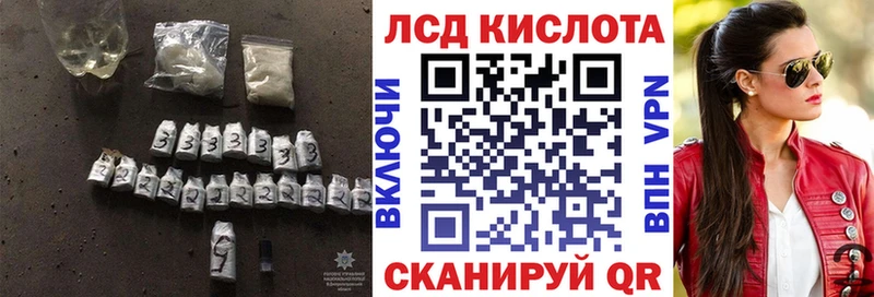 как найти закладки  Темников  Лсд 25 экстази ecstasy 