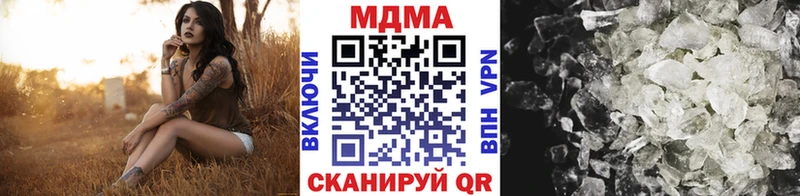 МДМА кристаллы  дарнет шоп  Темников 