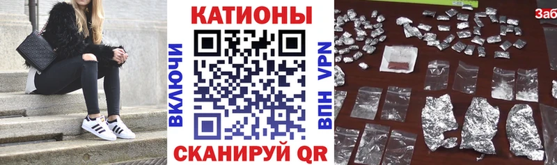 ОМГ ОМГ зеркало  Темников  Меф mephedrone  купить  сайты 