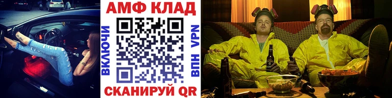 Первитин пудра  Темников 
