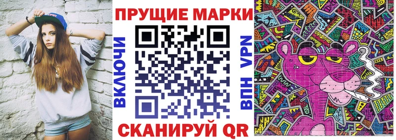 где купить наркотик  Темников  OMG   Марки 25I-NBOMe 1500мкг 