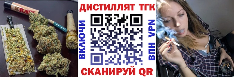 ТГК жижа  маркетплейс телеграм  Темников  магазин продажи  